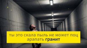 Ловушка «Фальшивого Счастья»_ Почему её новые отношения обречены и что делать те