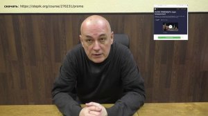 Наука побеждать, курс коммунизма на STEPIK'е!  #stepik #наукапобеждать #свободноевремя