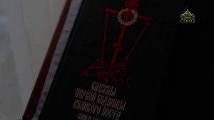 Митрополия (Рязань). 4 марта 2026