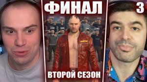 ГЛЕБ МСТИТ ДОНУ МАФИИ в GTA 5 RP / ФИНАЛ 2 сезон 3 серия | Sasavot
