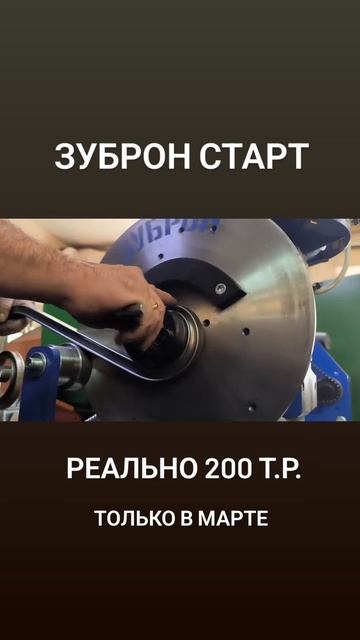 Станок холодной ковки 