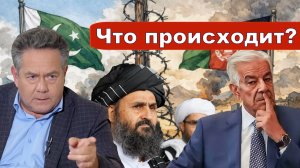 Николай Платошкин о ПРИЧИНАХ "Объявленной войны" _Пакистан _Афганистан
