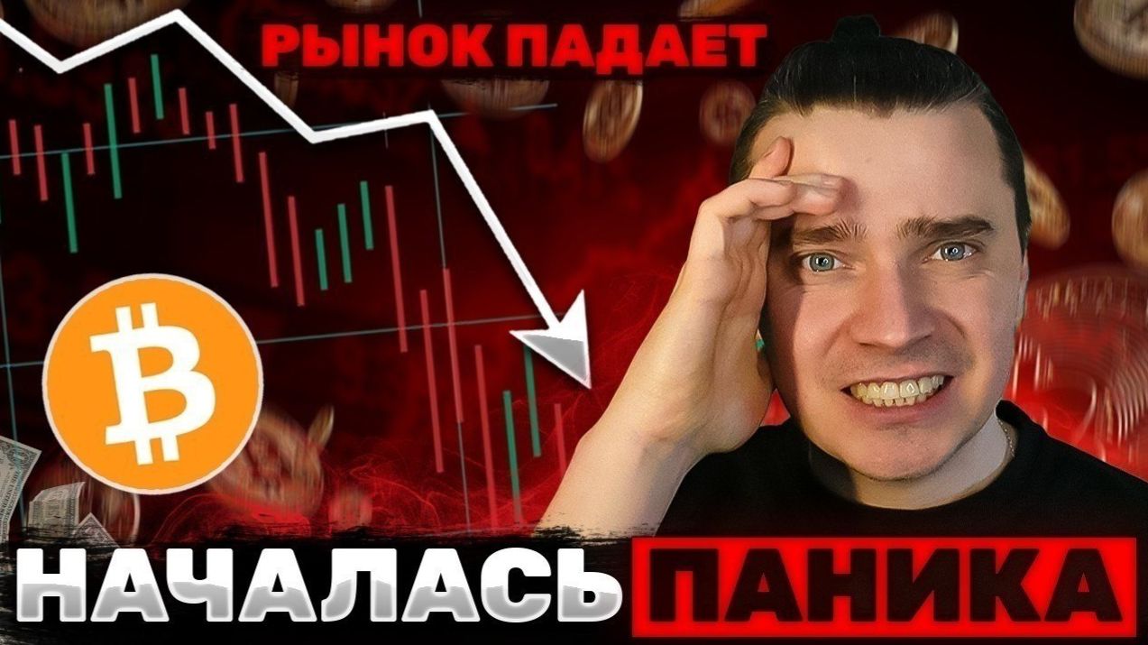 КРИПТОВАЛЮТА БАЙБИТ БЛОКЧЕЙН / 加密貨幣 BYBIT 區塊鏈 / BLOCKCHAIN BYBIT CRYPTOCURRENCY