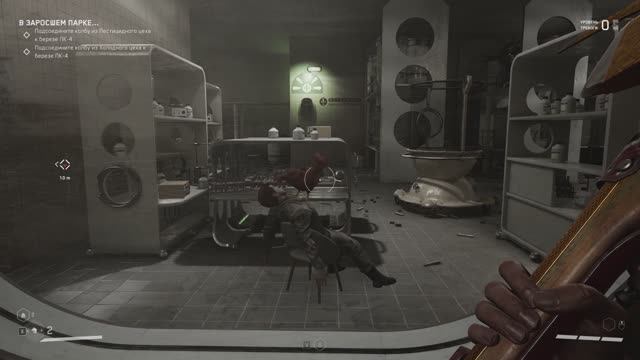 Atomic Heart Прохождение #4 (Часть 4)