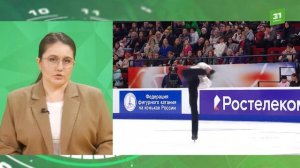 Арена «Трактор» примет заключительный этап Гран-при по фигурному катанию