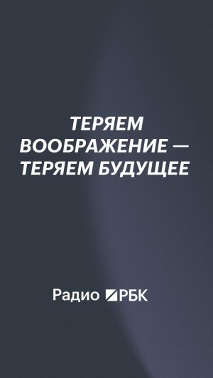 Две главные тренировки для мозга: воображение и творчество