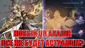 ОЖИДАЕМЫЕ ИВЕНТЫ МАРТА,К КОТОРЫМ НУЖНО ПОДГОТОВИТЬСЯ Mobile Legends: Adventure