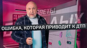 Ремонт закончили, а разметку не стёрли: как не попасть в ДТП | Советы бывалых