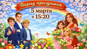 Школа "Премьер"