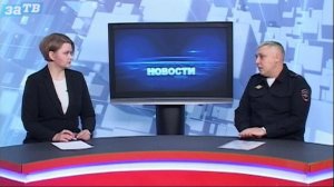 Новости Заречного от 02.03.26