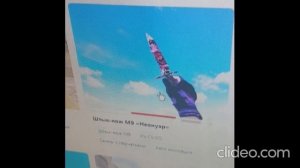 голосование