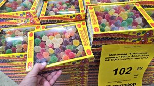 Магазин Светофор.Люди разбирают шикарные товары.Март 2026