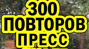 Кардио упражнения на пресс челлендж abs Leo Moves #тренировка #пресс #leomoves #absworkout
