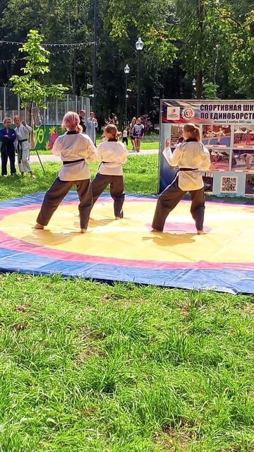 Удары ногами в каратэ