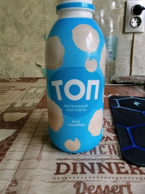 прямой эфир