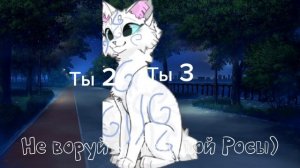 Для колабба) Жду коллабов) Максимум 3, поторопитесь!