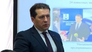 Заседание инвестсовета в Холмске