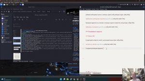 Лабораторная №2. Подготовка отчёта
