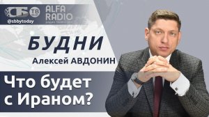 🔴 Замечания и поручения Лукашенко Логойскому району. Чего ожидать на Ближнем Востоке?