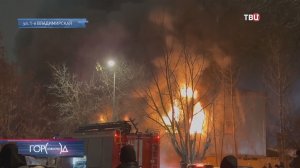 На востоке Москвы ночью тушили склад