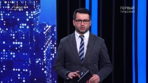 НОВОСТИ 16:00 02.03.2026