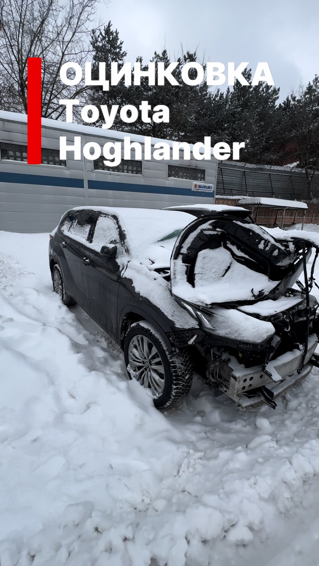 Что Там По Оцинковке Toyota Highlander