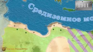 Триполитанская война Итало-Турецкая война 1911-1912
