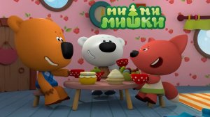 Ми-ми-мишки Мультфильм｜Прятки с Мимимишками | Ми-ми-мишки Мультик Смотреть онлайн  Развивающая Игра