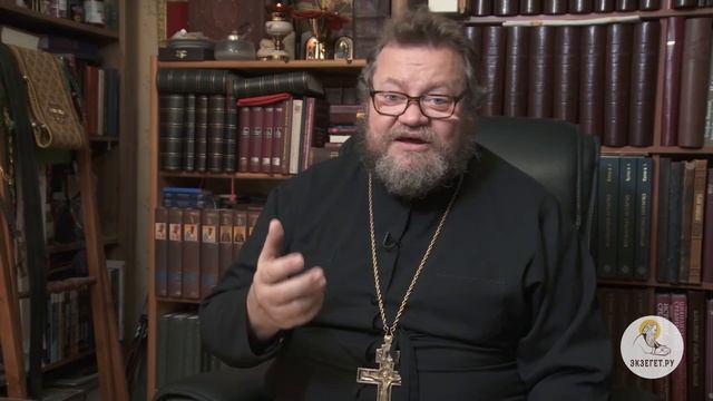 02 Евангелие от Матфея. Глава 2