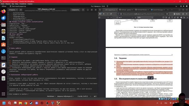 Лабораторная работа №1 Отчёт