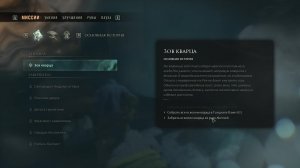 Styx: Blades of greed. Стрим №7. Сложность - высокая.