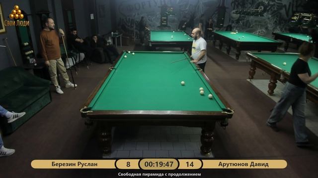Березин Руслан VS Арутюнов Давид