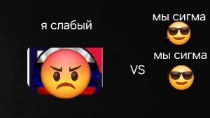 я обябояно война Russian LIVE VS я и лемакс