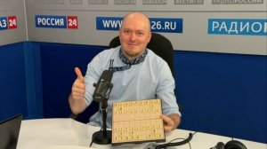 «Утреннее шоу»: игра генералов