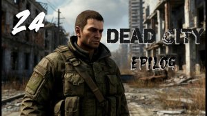С.Т.А.Л.К.Е.Р. Dead City - Epilog #24. 11-я часть документа в Припяти.