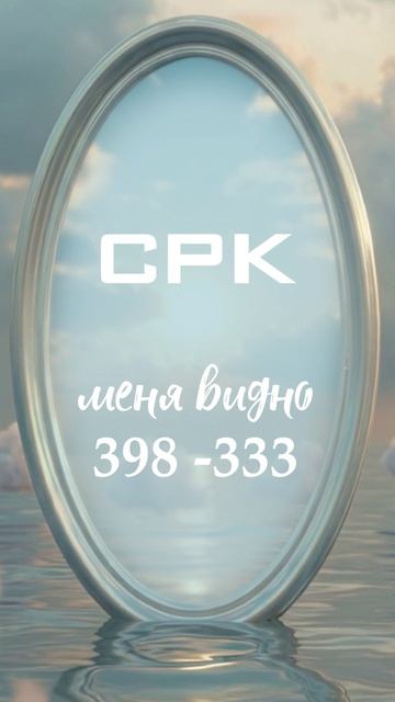 Рекламный ролик №4 на медиафасад для СРК (г. Южно-Сахалинск) / NIXA продакшн