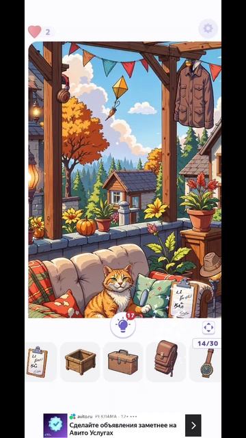 игра найди скрытые объекты 87 уровень