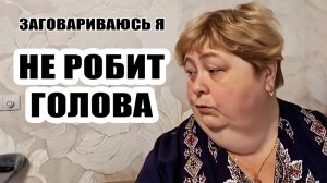 ОйЯ УРЖАлочка drive | Заговаривается уже не рОбит голова!