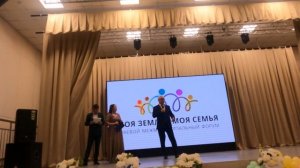 18416  КРАЕВОЙ ФОРУМ "МОЯ ЗЕМЛЯ-МОЯ СЕМЬЯ"--"МИНИИ НЮТАГ-МИНИИ БҮЛЭ"