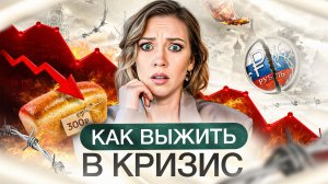 Антихрупкость: как построить карьеру, финансы и бизнес, которые крепнут в кризис