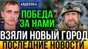 💥НА УКРАИНЕ ПЕРЕПОЛОХ! МОЩНЫЙ РЫВОК ВС РФ! ВОЕННЫЕ СВОДКИ НА 02.03.2026!