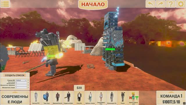 ARBS: БИТВА ЛЮДЕЙ ПРОТИВ МУТАНТОВ — ЧЕЛОВЕЧЕСТВО ПОД УГРОЗОЙ! 👨🔬🧬🦎💥