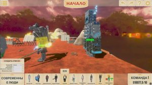 ARBS: БИТВА ЛЮДЕЙ ПРОТИВ МУТАНТОВ — ЧЕЛОВЕЧЕСТВО ПОД УГРОЗОЙ! 👨🔬🧬🦎💥