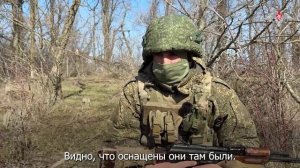 Подробности освобождения населённого пункта Горькое