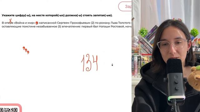 В опере «Война и мир» (1) написанной Сергеем Прокофьевым (2) по роману Льва Толстого (3) - №34709