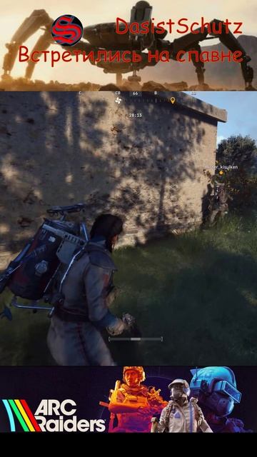 Встретились на спавне - Arc Raiders #arcraiders,#arc,#игры,#games
