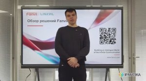 Fanvil: большой обзор продуктов