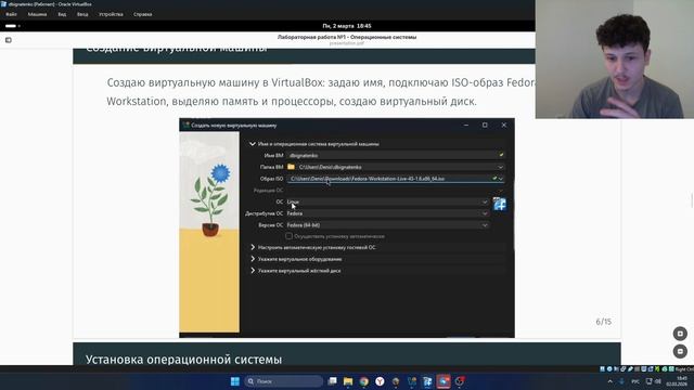 Лабораторная работа №1 Защита презентации по лабораторной работе