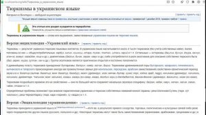 13_02_2022 Типичная Украина блогер  Эльдар как филолог и монголоид