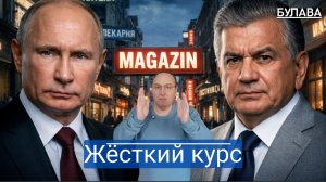 Россия включает цифровой рубильник и начинает масштабную языковую перестройку
